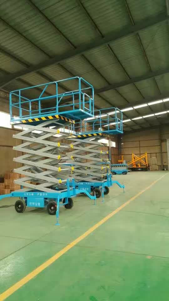 台面可伸缩式升降机图片