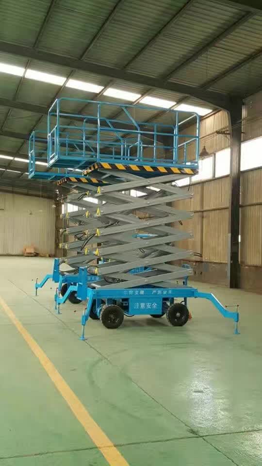 台面伸缩式升降平台