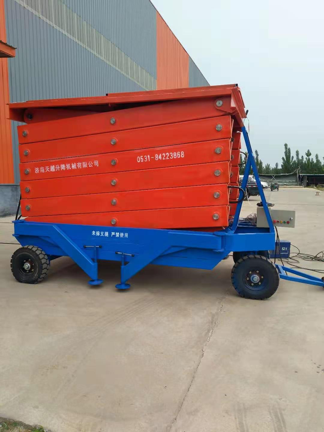 20米移动式 20米移动式