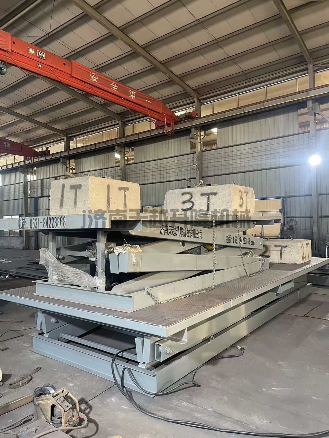 大吨位升降平台