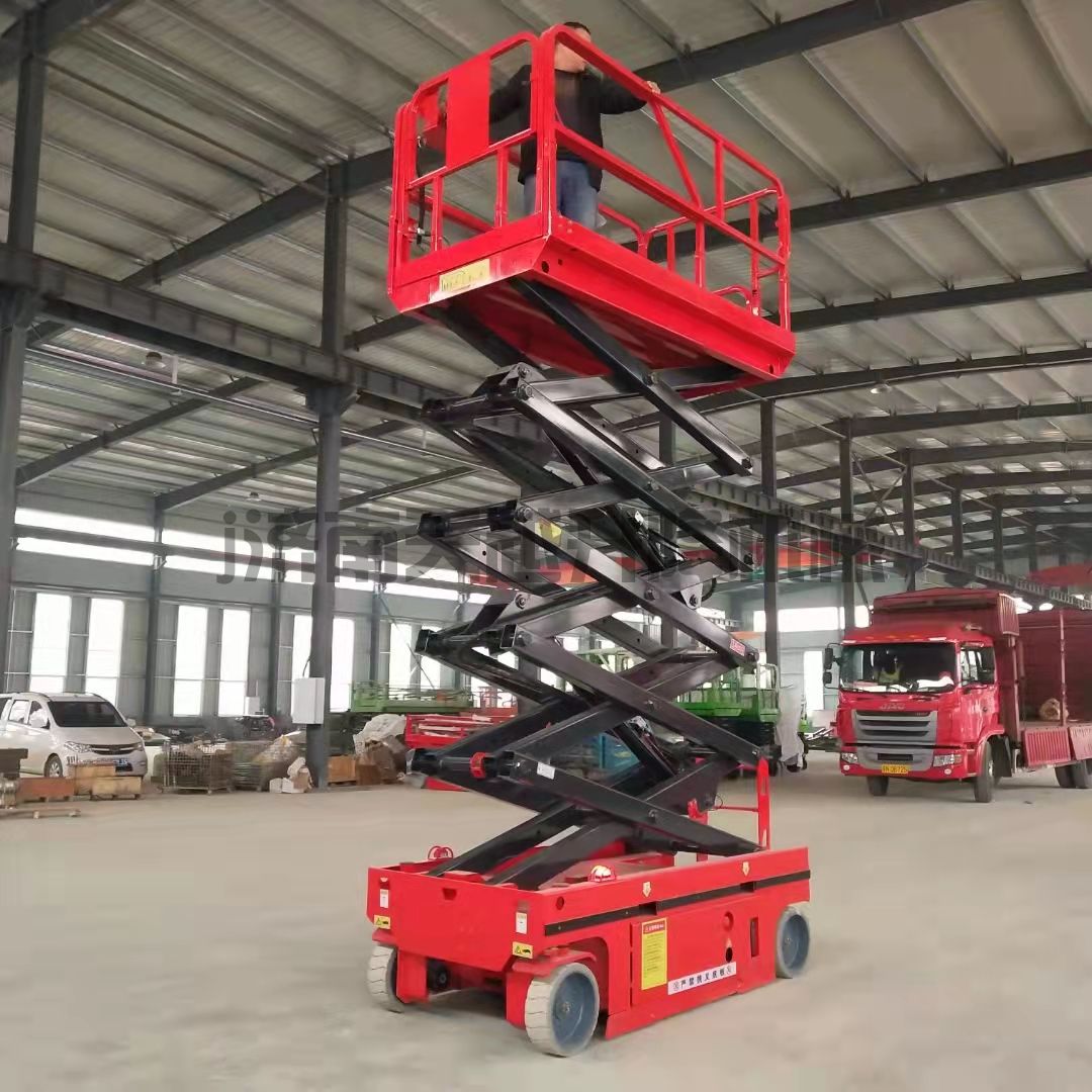全自行式剪叉升降机 全自行式剪叉升降机