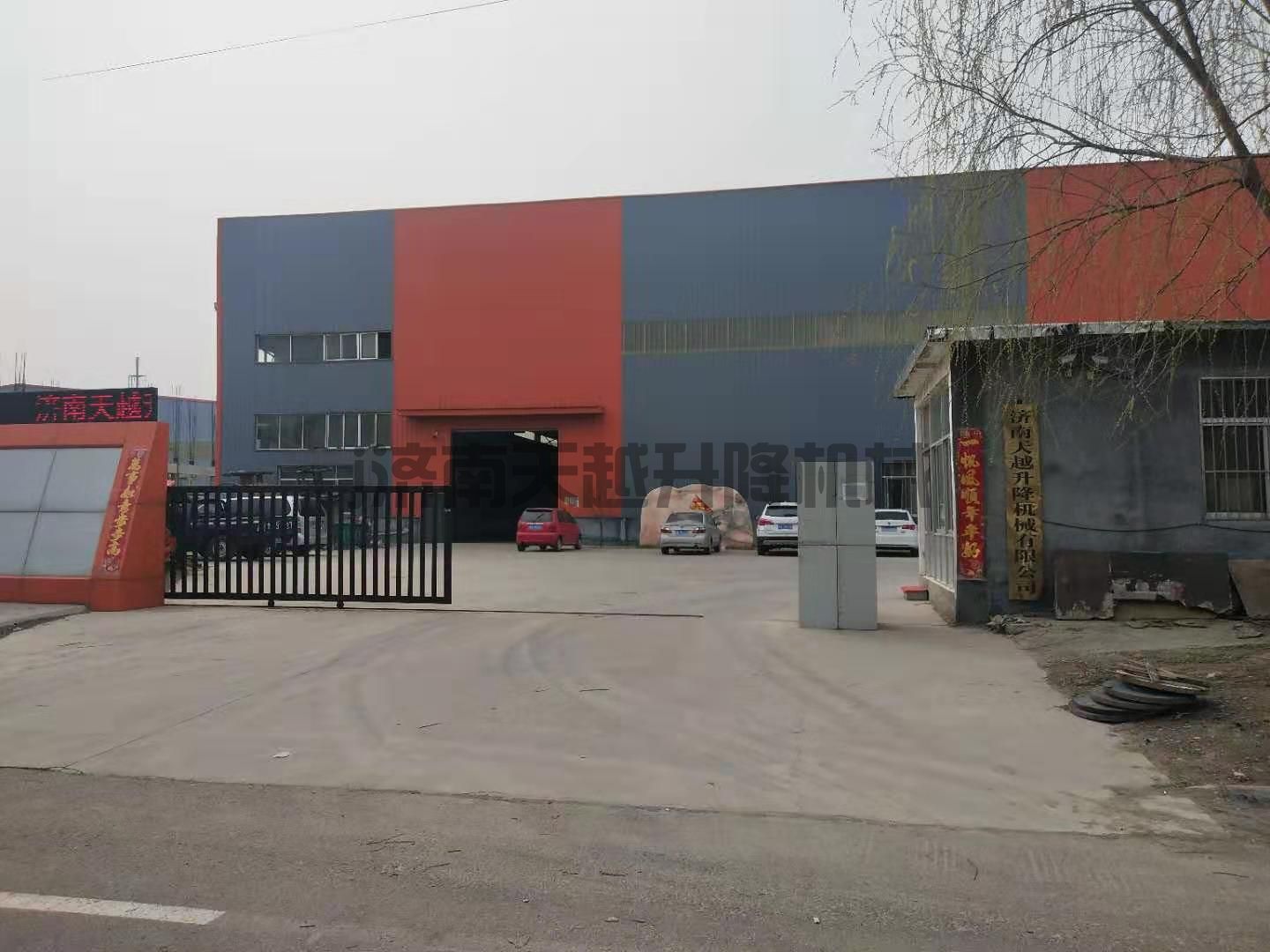 天越升降机厂家