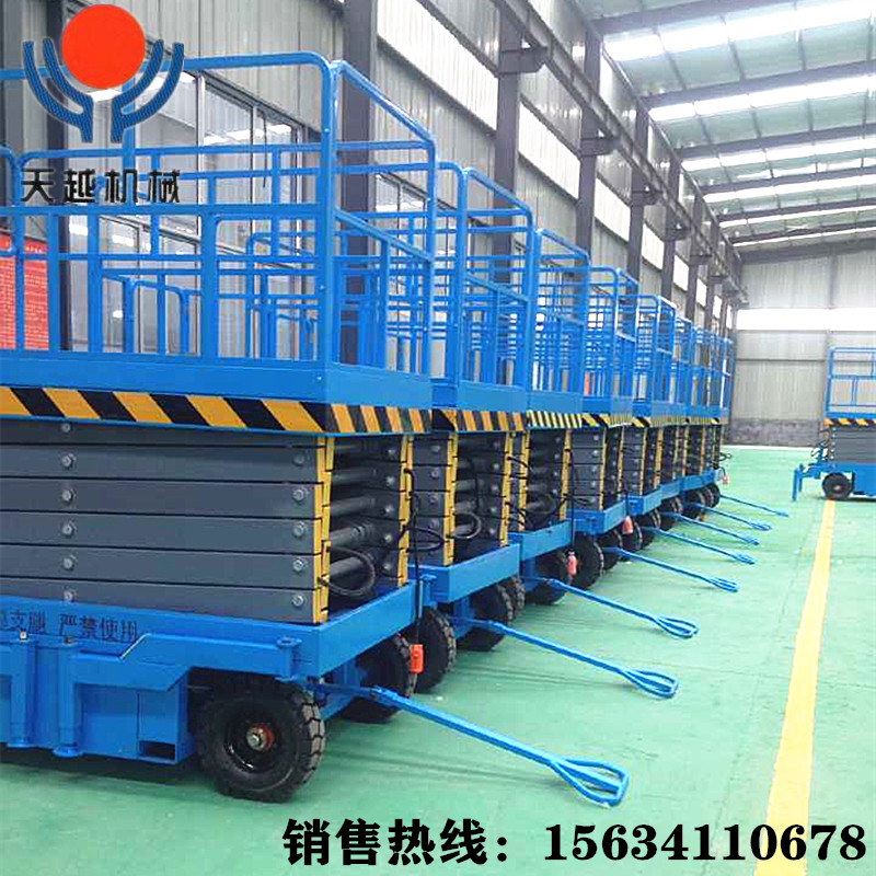 移动升降机 移动升降机图片