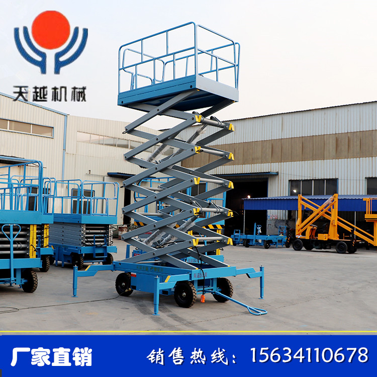 10米升降机图片 移动式升降品台