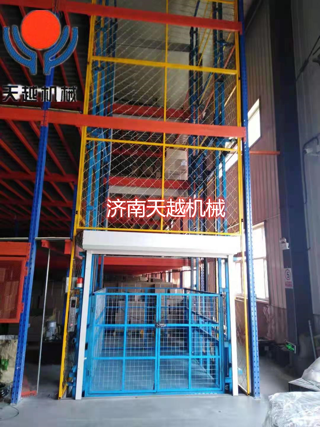 液压防爆货梯 液压防爆货梯